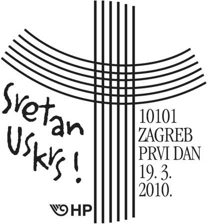 SRETAN USKRS