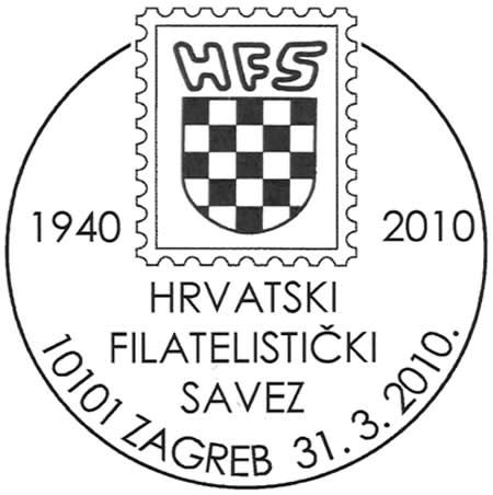 HRVATSKI FILATELISTIČKI SAVEZ 1940 - 2010