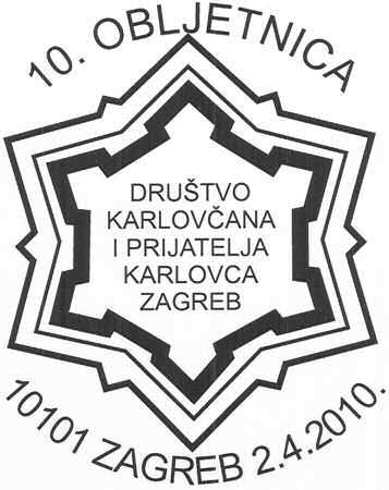 10. OBLJETNICA<BR>DRUŠTVO KARLOVČANA I PRIJATELJA KARLOVCA ZAGREB