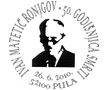 IVAN MATETIĆ RONJGOV - 50. GODIŠNJICA SMRTI