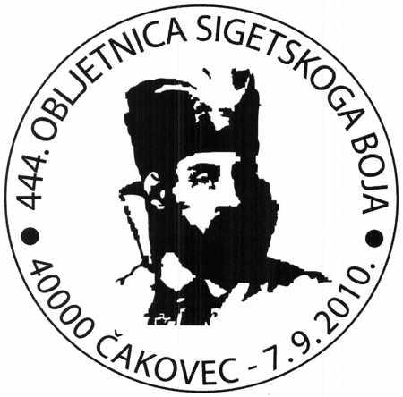444 . OBLJETNICA SIGETSKOG BOJA