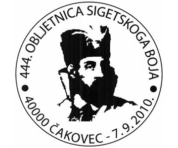 444 . OBLJETNICA SIGETSKOG BOJA