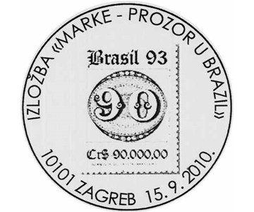 IZLOŽBA ’MARKE - PROZOR U BRAZIL’