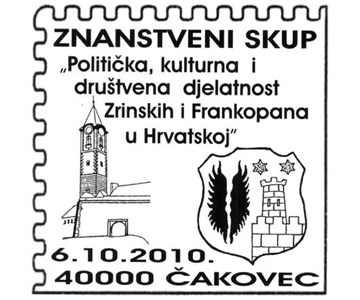 ZNANSTVENI SKUP ’Politička, kulturna i društvena djelatnost<BR>Zrinskih i Frankopana u Hrvatskoj’