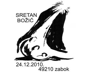 SRETAN BOŽIĆ, ZABOK