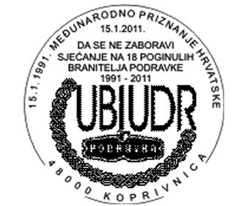 15. 1. 1991. MEĐUNARODNO PRIZNANJE HRVATSKE