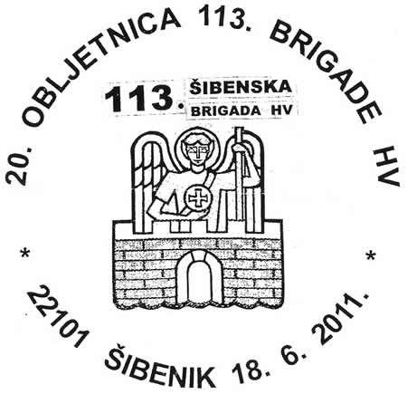 20. OBLJETNICA 113. BRIGADE HV
