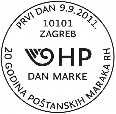 DAN MARKE - 20 GODINA POŠTANSKIH MARAKA RH