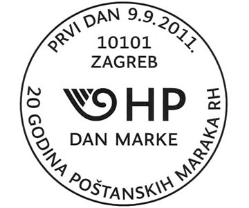 DAN MARKE - 20 GODINA POŠTANSKIH MARAKA RH