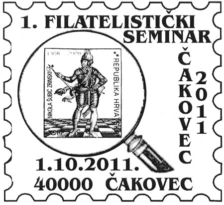 1. FILATELISTIČKI SEMINAR - ČAKOVEC 2011