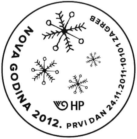NOVA GODINA 2012.