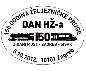 150 GODINA ŽELJEZNIČKE PRUGE ZIDANI MOST - ZAGREB - SISAK - DAN HŽ-A