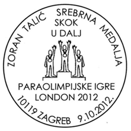 PARAOLIMPIJSKE IGRE LONDON 2012 - ZORAN TALIĆ - SREBRNA MEDALJA - SKOK U DALJ