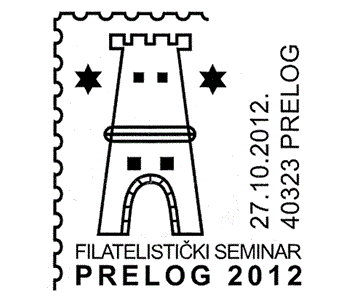 FILATELISTIČKI SEMINAR PRELOG 2012