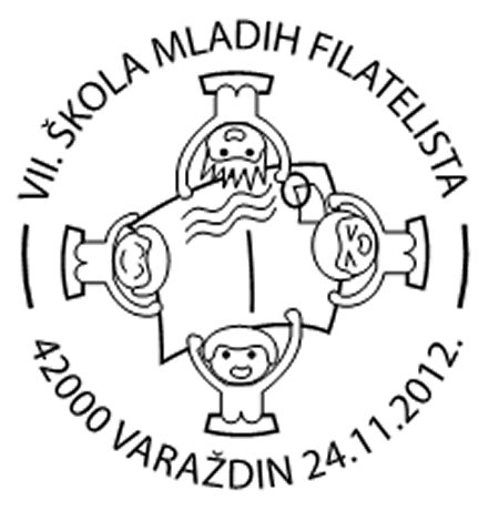 VII. ŠKOLA MLADIH FILATELISTA