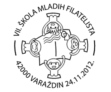 VII. ŠKOLA MLADIH FILATELISTA