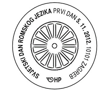 SVJETSKI DAN ROMSKOG JEZIKA 