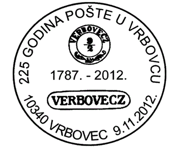225 GODINA POŠTE U VRBOVCU 