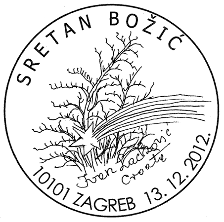 SRETAN BOŽIĆ, IVAN LACKOVIĆ CROATA