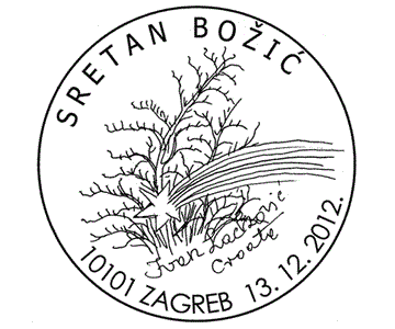 SRETAN BOŽIĆ, IVAN LACKOVIĆ CROATA