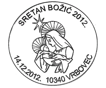 SRETAN BOŽIĆ 2012., VRBOVEC