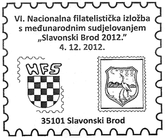 VI. NACIONALNA FILATELISTIČKA IZLOŽBA S MEĐUNARODNIM SUDJELOVANJEM 
