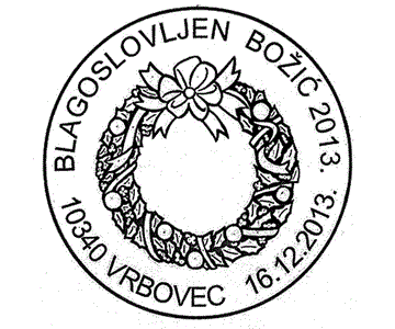 BLAGOSLOVLJEN BOŽIĆ 2013., VRBOVEC