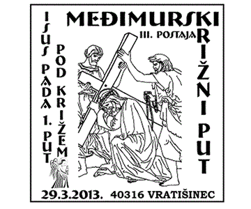 MEĐIMUSKI KRIŽNI PUT