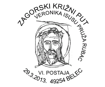 ZAGORSKI KRIŽNI PUT