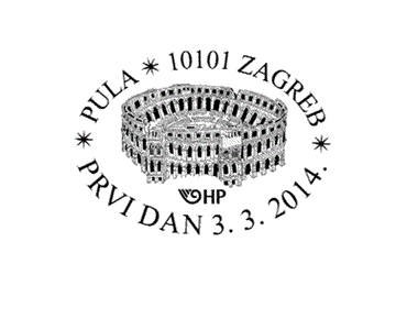 HRVATSKI GRADOVI - PULA