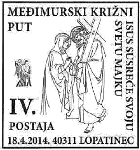MEĐIMURSKI KRIŽNI PUT, LOPATINEC