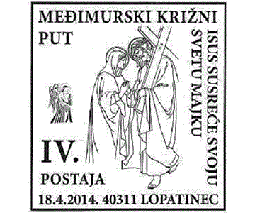 MEĐIMURSKI KRIŽNI PUT, LOPATINEC