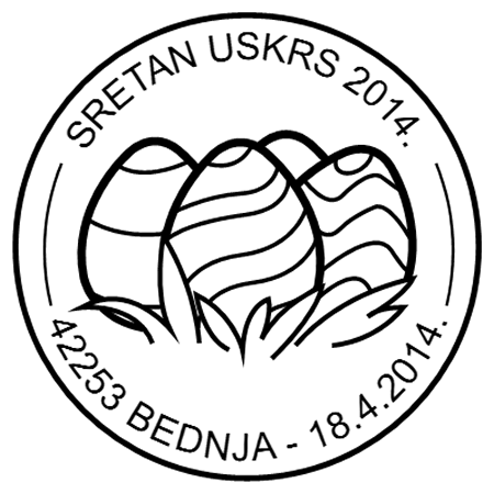 SRETAN USKRS 2014., BEDNJA