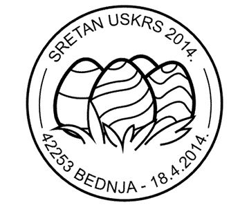 SRETAN USKRS 2014., BEDNJA