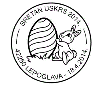 SRETAN USKRS 2014., LEPOGLAVA