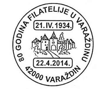 80 GODINA FILATELIJE U VARAŽDINU