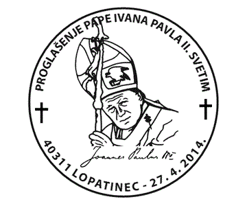 PROGLAŠENJE PAPE IVANA PAVLA II. SVETIM, LOPATINEC