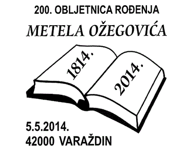 200. OBLJETNICA ROĐENJA METELA OŽEGOVIĆA