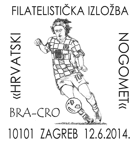 HRVATSKA FILATELISTIČKA IZLOŽBA NOGOMET, BRA-CRO