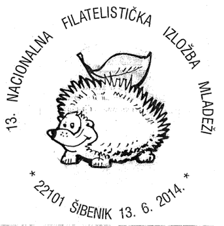 13. NACIONALNA FILATELISTIČKA IZLOŽBA MLADEŽI