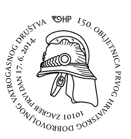 150. OBLJETNICA PRVOG HRVATSKOG DOBROVOLJNOG VATROGASNOG DRUŠTVA
