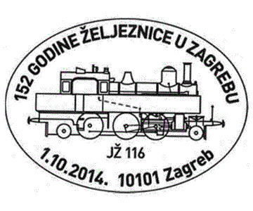 152 GODINE ŽELJEZNICE U ZAGREBU JŽ 116