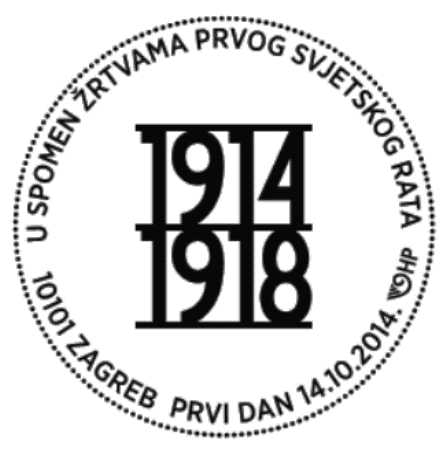 U SPOMEN ŽRTVAMA I. SVJETSKOG RATA