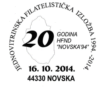 20 GODINA HFND NOVSKA