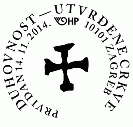 DUHOVNOST - UTVRĐENE CRKVE