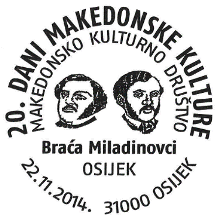 20. DANI MAKEDONSKE KULTURE