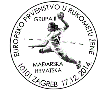EUROPSKO PRVENSTVO U RUKOMETU ZA ŽENE HRVATSKA MAĐARSKA. GRUPA II