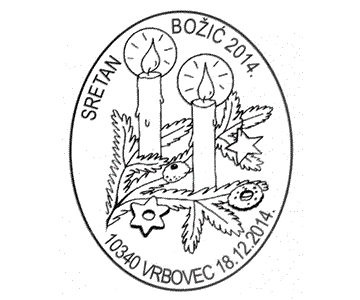 SRETAN BOŽIĆ 2014., VRBOVEC