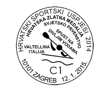 HRVATSKI SPORTSKI USPJESI 2014.