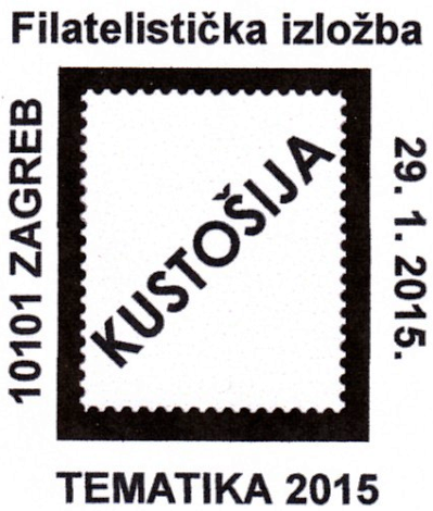 FILATELISTIČKA IZLOŽBA KUSTOŠIJA